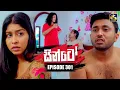 Sinto (සින්ටෝ) | Episode 301 | 08th December 2025 | Swarnavahini
