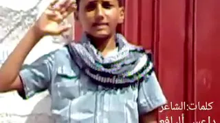 كلمات الشاعر داعس أليافعي قبل عدت سنوات  سلام من يافع رفيعين القيم سلام ياردفان والضالع سلام    دندنها