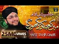 Download Lagu Main Kabe Ko Dekhunga | Hafiz Tahir Qadri | Naat Hajj Kalam | Studio5