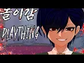 Download Lagu || Plaything/sense of amusement react to Garam || season 2 || 2xspeed || part [1/1] ||#gachareaction