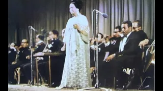 يا عين يا عين  تسجيل حفل   عام      أم كلثوم  مقام بياتي  كلمات   بيرم التونسي  ألحان   زكريا أحمد دندنها