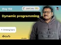 Leetcode 70 Climbing Stairs in Telugu Math DP Memoization Python DSA srkcodes