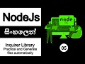 NODE JS COMPLETE TUTORIAL - Part 05 SINHALA Inquirer Library File Gen AUK Learning Center