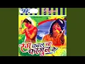 Download Lagu Aaja Kurti Khol Ke