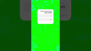 אוהבים את דילן Yarinlevi תנוסאב דילן דרור הכי יפה בנוף 