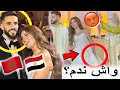 زوجة لاعب المنتخب المغربي المصرية فقدات السيطرة في العرس ديالهم ومتخيلش أشنو دارت للأم ديالو