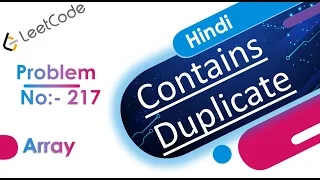 Contains Duplicate LeetCode Problem No - 217 Solution in Java Hindi