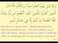 Download Lagu surah yaseen full.flv The Heart of the Holy Quran