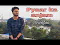 Download Lagu Pyaar ka anjaam | Male solo version | Bewafaa