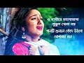Download Lagu O Sathire Bhalobasa Putul Khela Noy | ও সাথীরে ভালোবাসা পুতুল খেলা নয় | Uttam Kumar Mondal