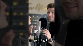 لما عيونك قالتلي أحبك سليم ريتا 