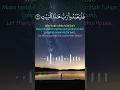 Download Lagu 🔴Surat Quraisy Lengkap dengan Terjemahannya Bacaan Al Quran Merdu Muzammil Hasballah