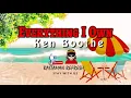 Ken Boothe - Everything I Own (LYRICS) 🎵