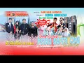 Download Lagu 🔴 [LIVE] PUTRA NAFITA CAYA || BPK NURUL BANAN / IBU KAMILAH || CIDEMPET || SABTU 23 AGUSTUS 2025