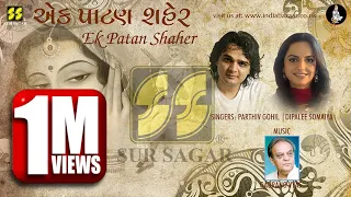 ek patan shaher singers parthiv gohil dipalee somaiya music gaurang vyas