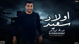 الدنيا تجارب عبدالله ابو شعر 