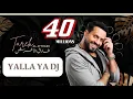 Download Lagu Tarek Al Atrash - Yalla Ya DJ [Official Lyric Video] (2018) / طارق الأطرش - يلا يا دي جي
