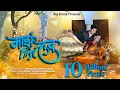 Download Lagu Majh First Love | Official Video Song | Raj Irmali | Sonali Sonawane | Bob | Shraddha Pawar