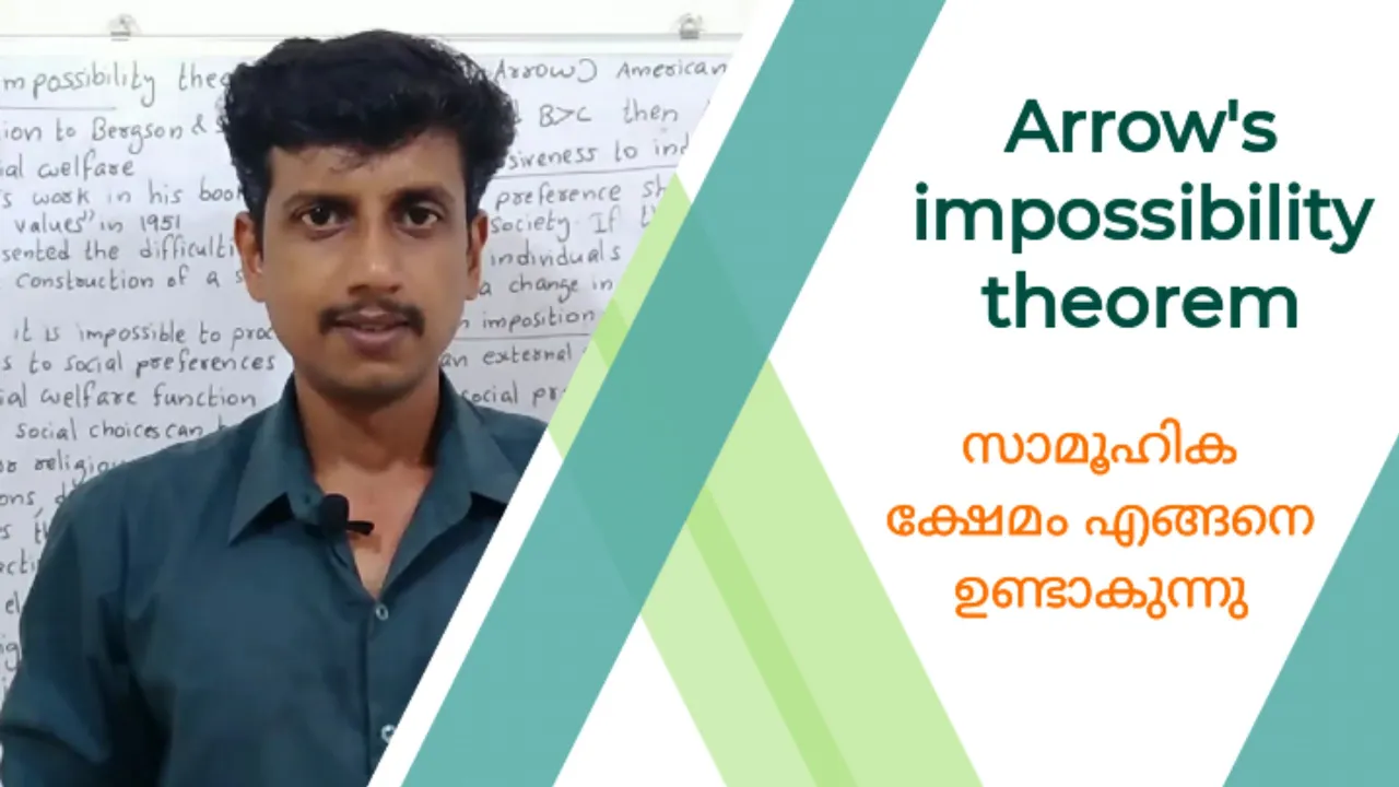 Arrow's impossibility theorem | Malayalam | Deepesh Manoharan | LIFE ECONOMICS