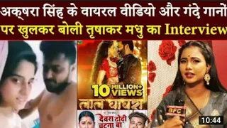 trisha kar sexy viral video 2022 viral video of trisha kar madhu