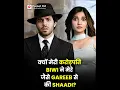 Lagu क्यों मेरी करोड़पति Biwi ने मेरे जैसे Gareeb से की Shaadi?