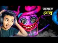 Poppy Playtime Chapter 2 PART 3 Sokher Gamer