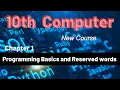 Programming Basics and Reserved words 10th class computer science new book chapter 1