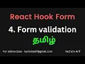 react-hook-form Form Validation Techs n Arif Tamil