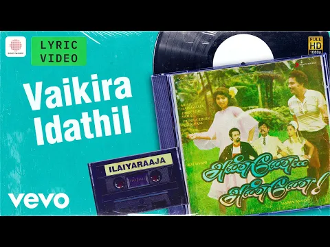 Vaikira Idathil - YouTube