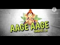 Download Lagu AAGE AAGE GANPATI Ji #dj DJ AJEET MIX#