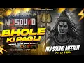 Download Lagu Bhole Ki Pagli Dj Remix 🔥 Mj Sound ft. Dj Swam | Kawad Yatra 2025 Special