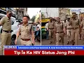 Download Lagu Ïa Ka Jaidbynriew Lah Ban Pynkiew Sarong Lyngba Ka Jingtrei Shitom | Ong U Bah Martin Marbaniang