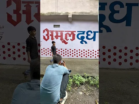 Advertisement for Amul Milk #amulmilk #amulindia #comedy #ytshorts #emotional #funny #milk #pure