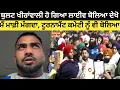 Lagu Bullet Khiranwali ਹੋ ਗਿਆ ਲਾਈਵ ਦੇਖੋ ਕੀ ਬੋਲਿਆ ਮੰਗੀ ਮਾਫੀ । Kabaddi Player। Kabaddi