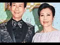汪明荃 鄭少秋 相約80歲 友情樂章