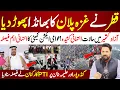 Download Lagu 🔴Qatar Exposes the Trump Peace Plan |  Action Committee’s Crucial Decision | Aleema Khan VS Gandapur
