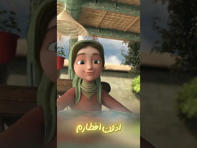 ⁣محمدحسین پویانفر - روزه اولی#shorts