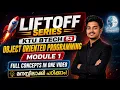 KTU S3 OOP Module 1 Complete Revision in 11 Minutes Easy Malayalam Explanation LIFTOFF SERIES