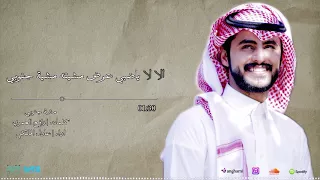 عادل المالكي مشية جنوبي فلكلور ألبوم عادل المالكي 2017 