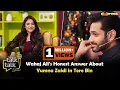Wahaj Ali s Honest Answer About Yumna Zaidi in Tere Bin Yumna Zaidi Wahaj Ali