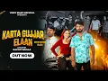 Karta Gujjar Elaan | Vikky Bhati | Mitral Bhadana | New Haryanvi song