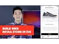 Build Nike Ecommerce Store - UIPageViewController UIContainerView Tutorial