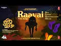Raavai Video Song | Unmadham | Mujeeb Majeed | Kunchacko Boban | Kiran Das | Anwar Ali | Eunoians