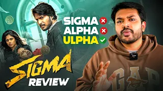 Sigma Movie Review By Barbell