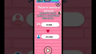 пишите имена и музыку Tadc 