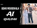 Download Lagu KHALIPAN - SIDHU MOOSEWALA SIDHU AI VOICE ( NIRVAIR PANNU ) MUSIC IRON BEATZ