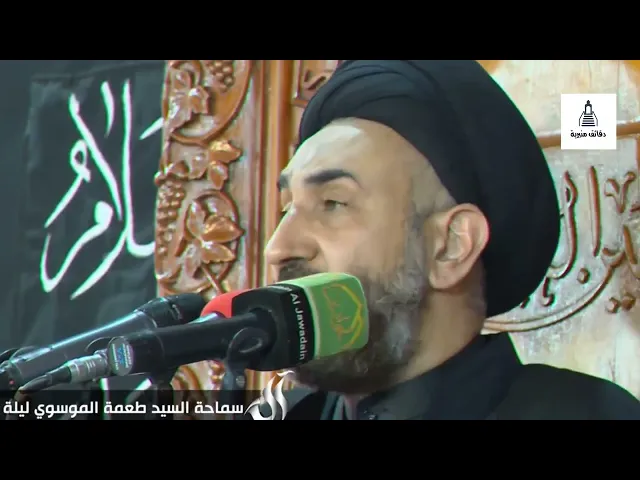 ⁣الحل هو الزواج | السيد طعمة الجابري