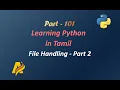 Python Programming in Tamil File Handling Part 2 with statement write and read methods