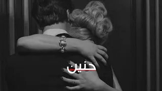 اصالة نصري حنين حالات واتساب 