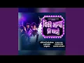 Download Lagu Vicky Bhagya Ni Pawri